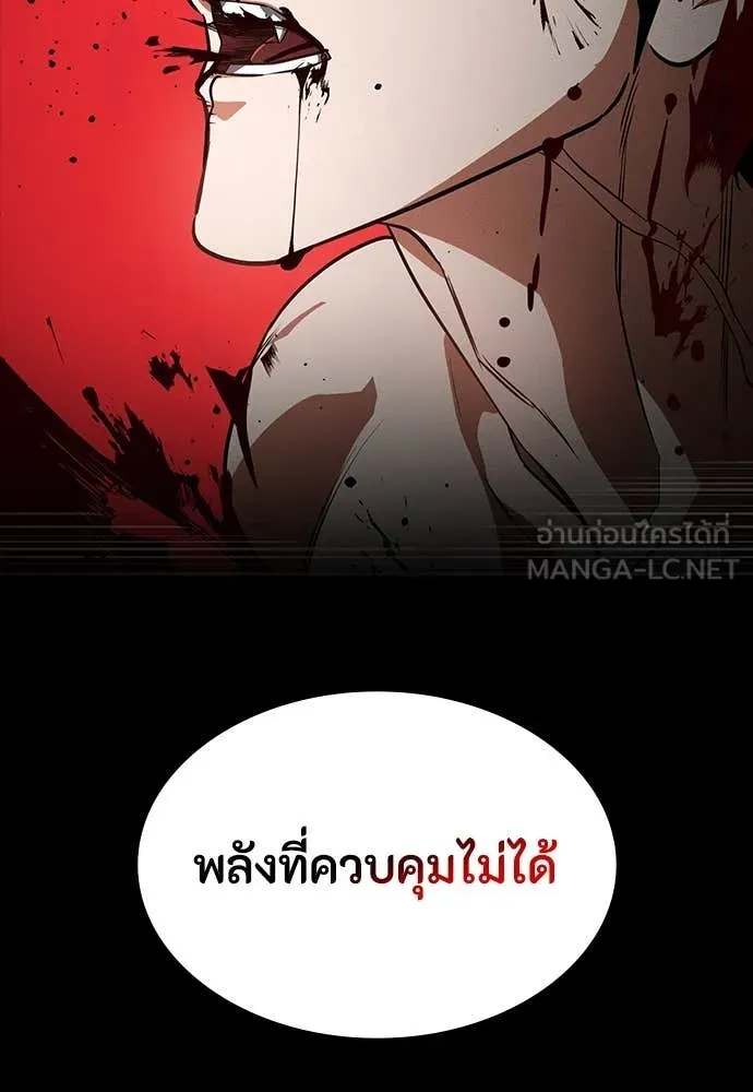 หน้า 122
