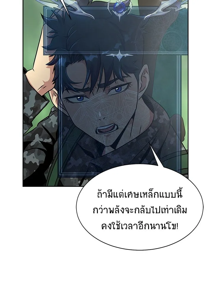 หน้า 143