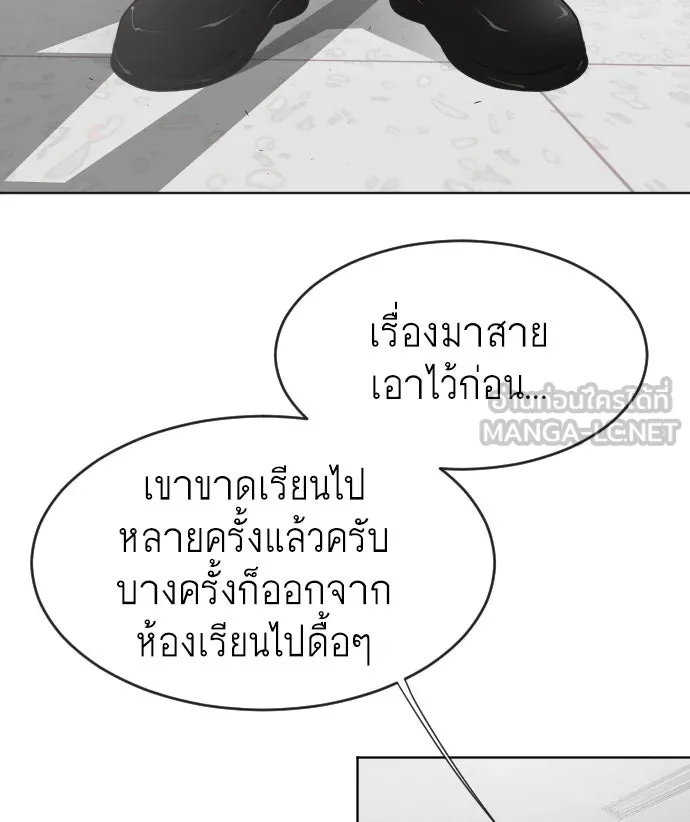 หน้า 69