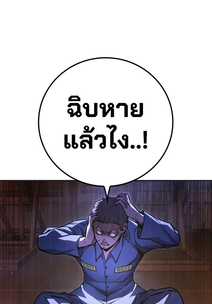 หน้า 154