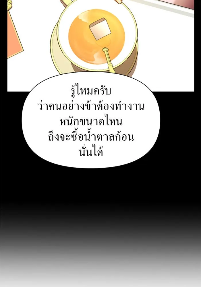 หน้า 137
