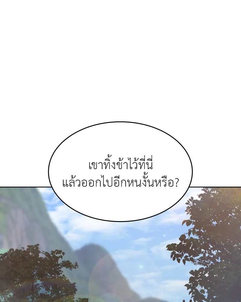 หน้า 142