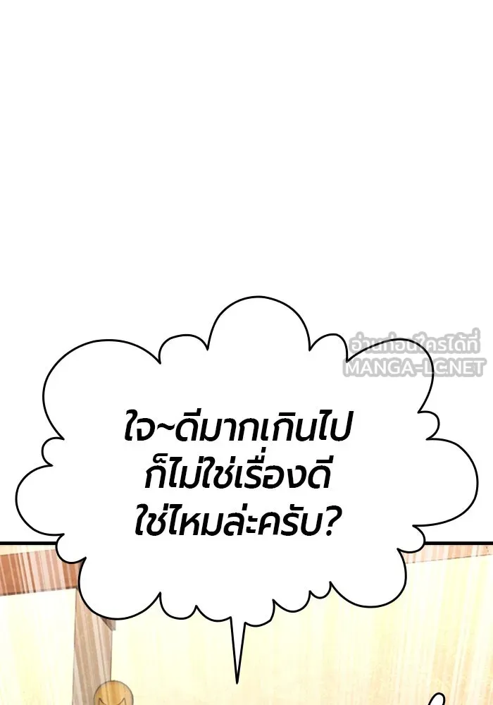 หน้า 129