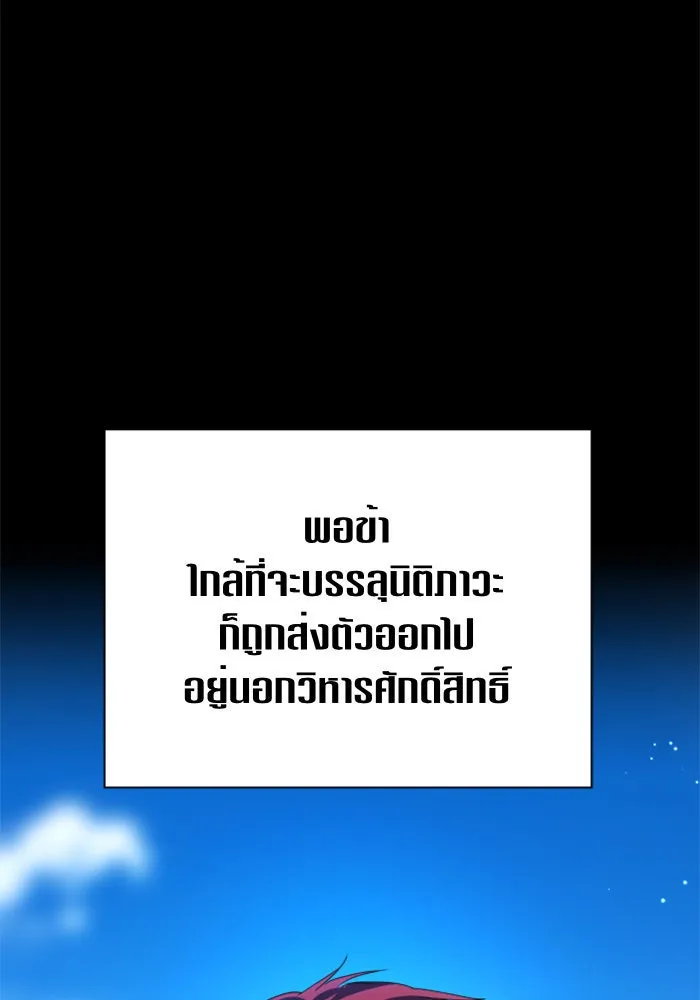 หน้า 106