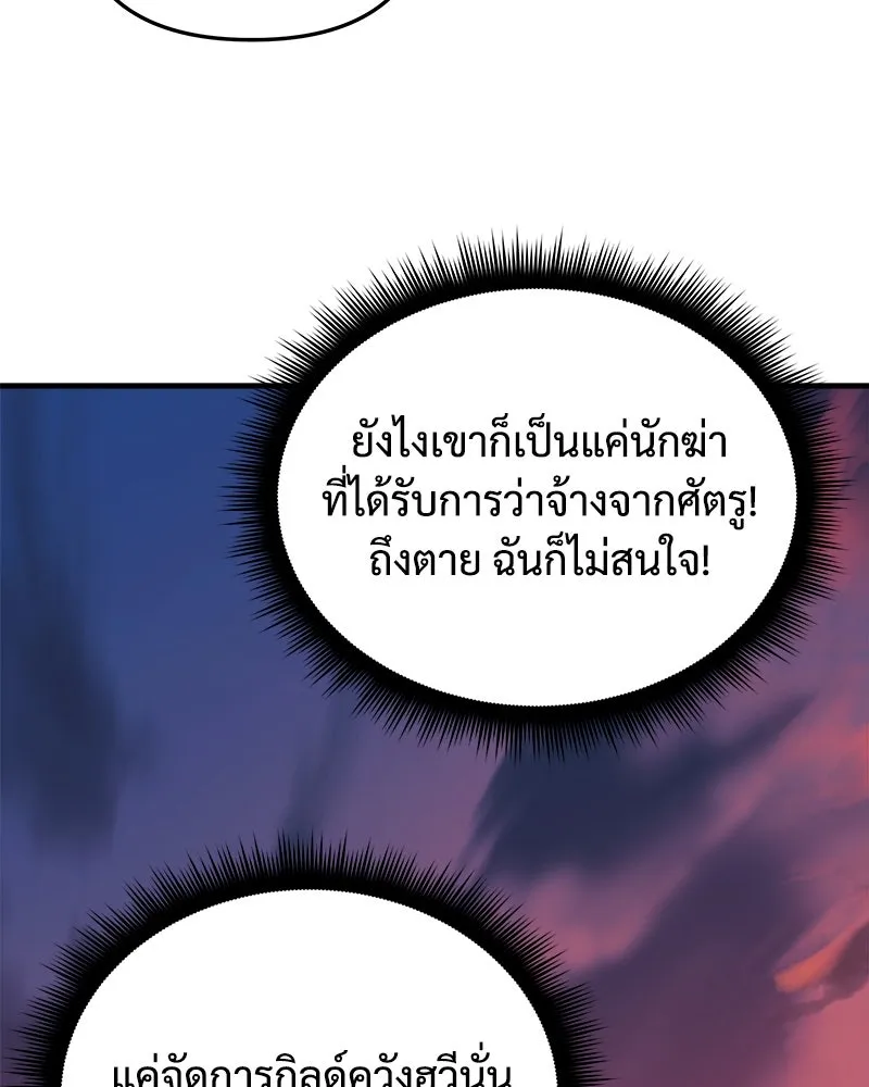 หน้า 160