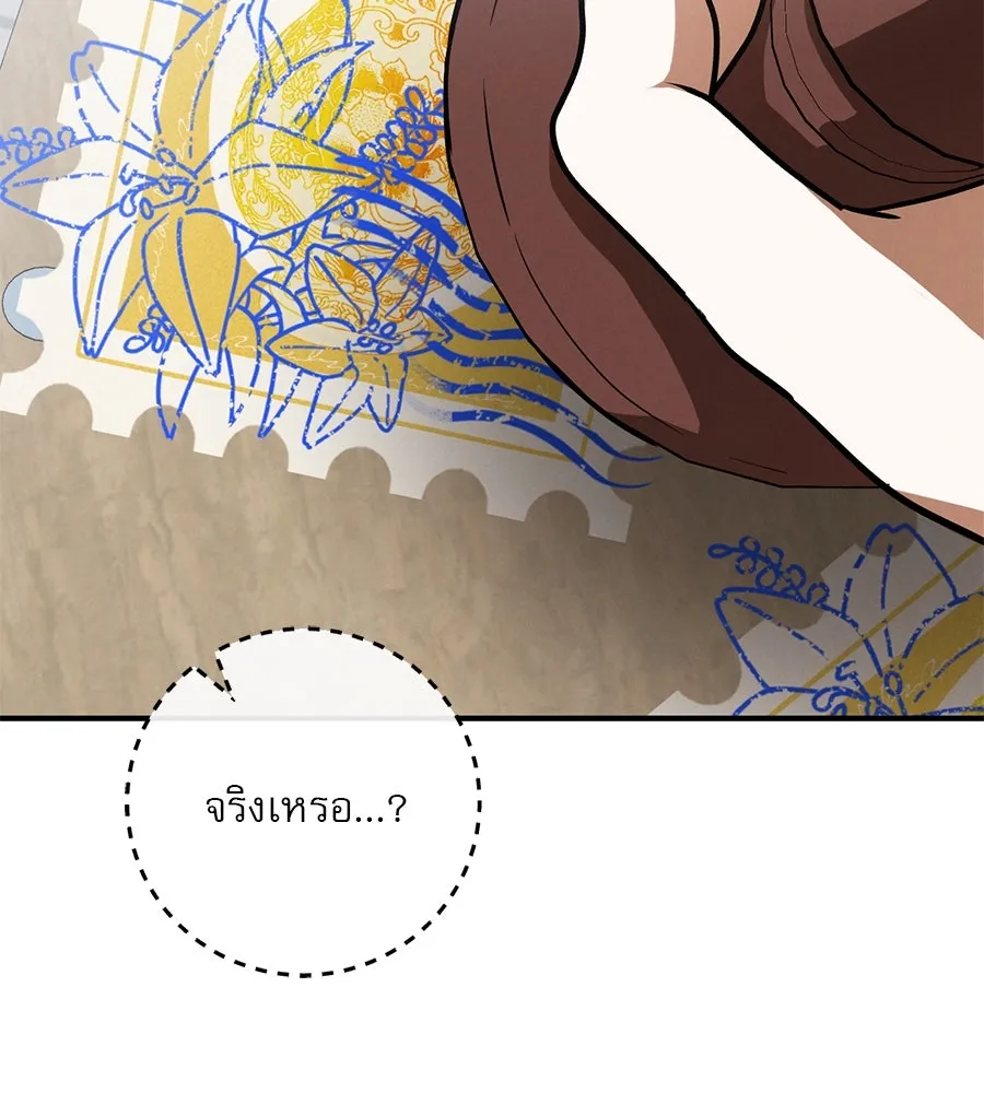 หน้า 119