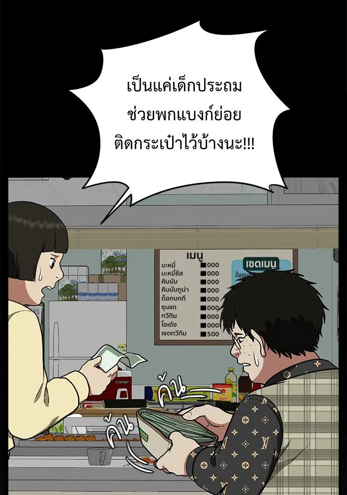 หน้า 155