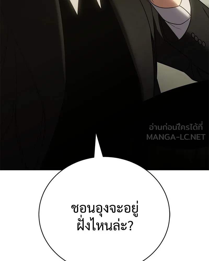 หน้า 90