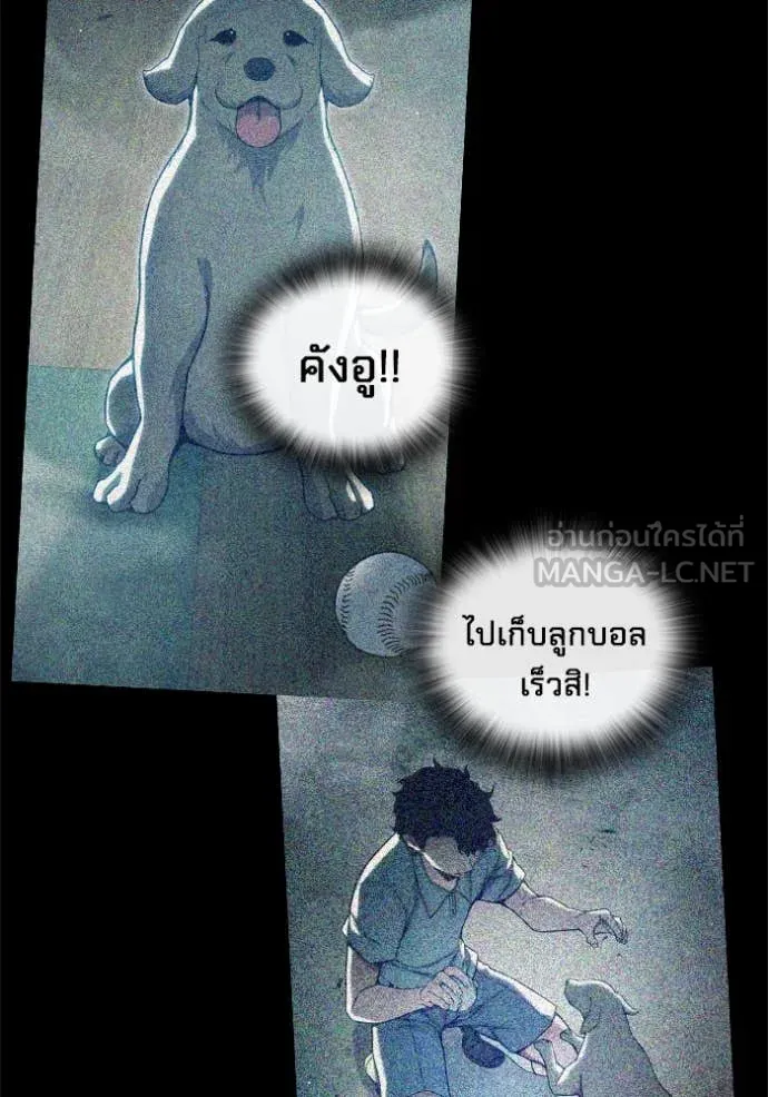 หน้า 85