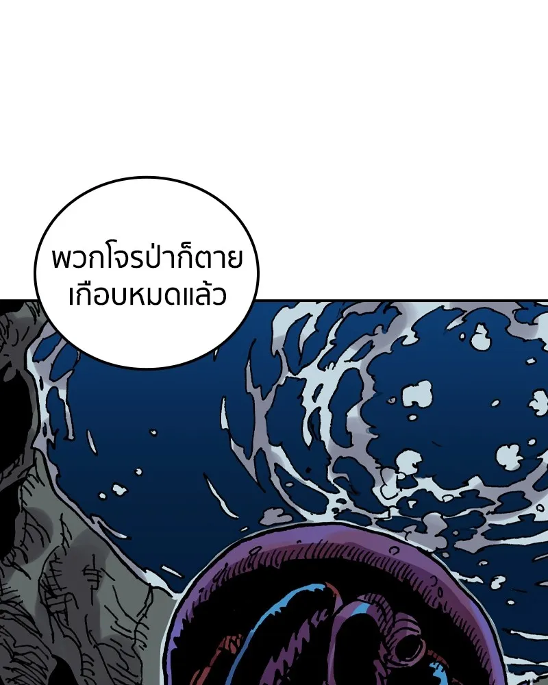 หน้า 121