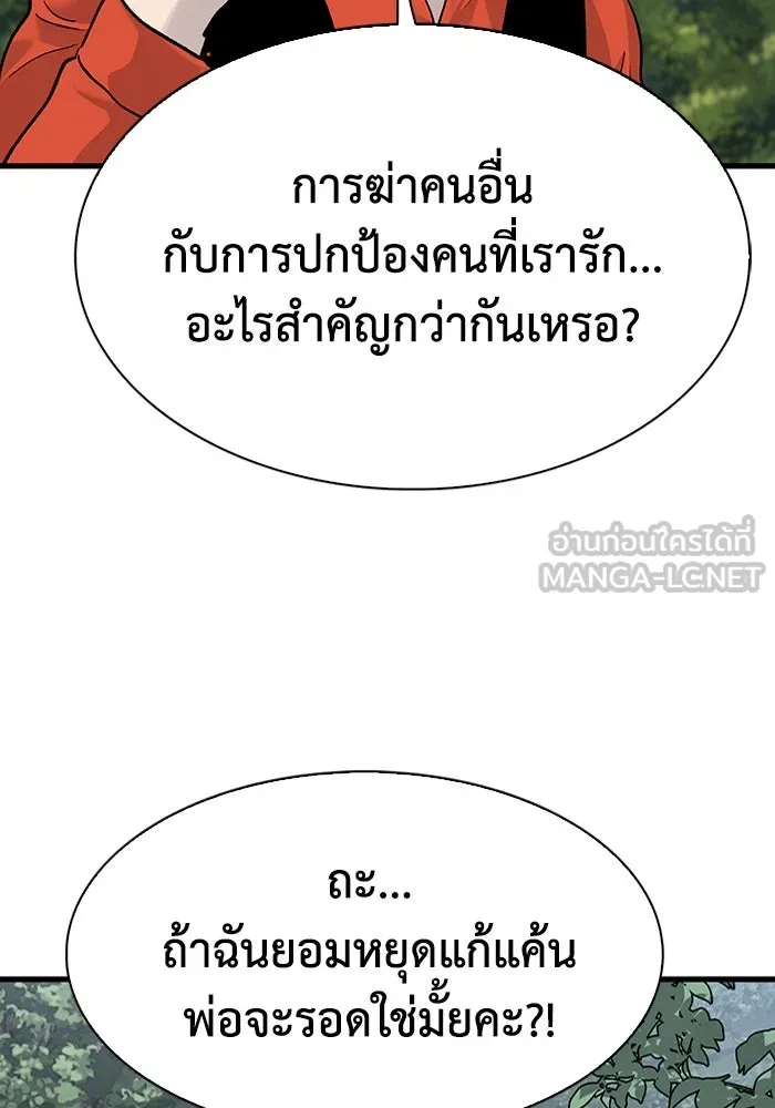 หน้า 90