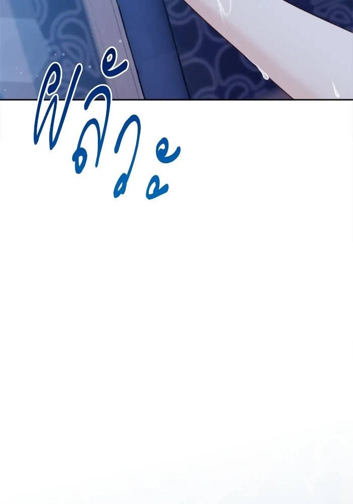 หน้า 125