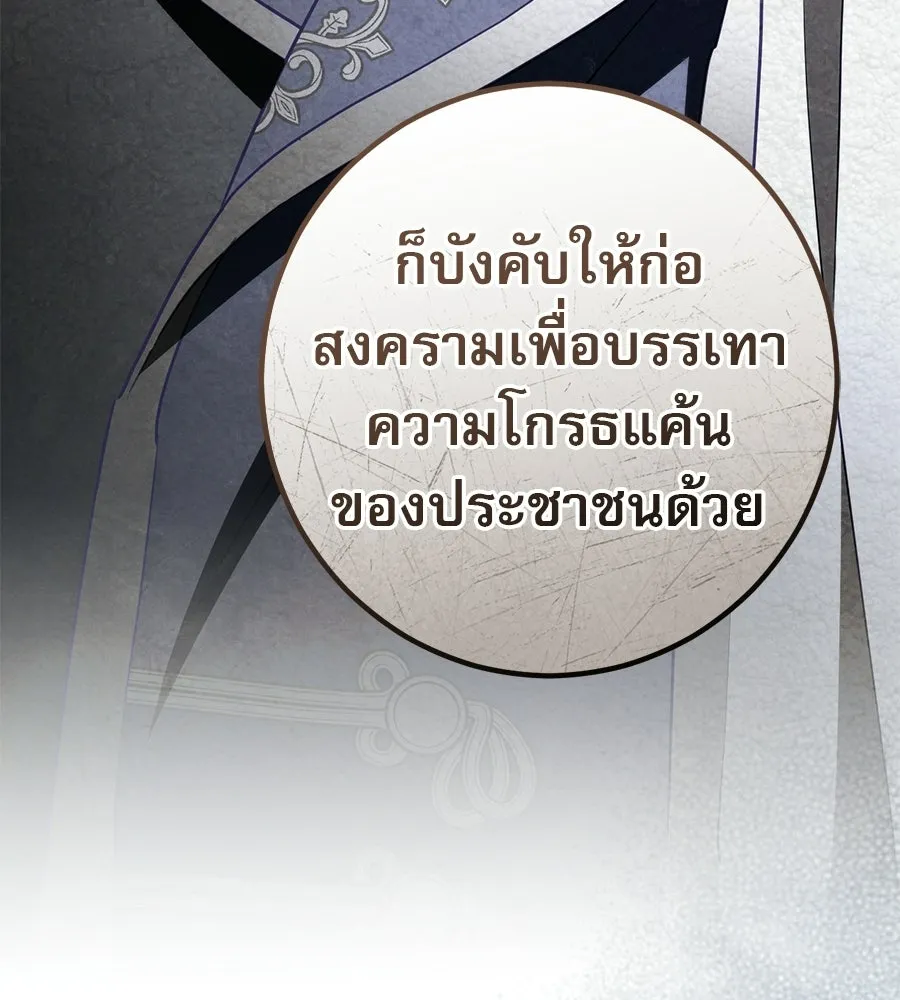 หน้า 112