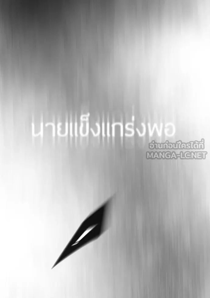หน้า 99