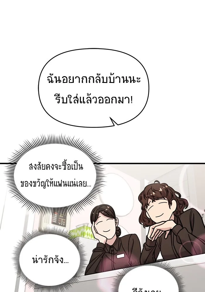 หน้า 145