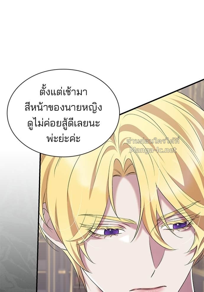 หน้า 75