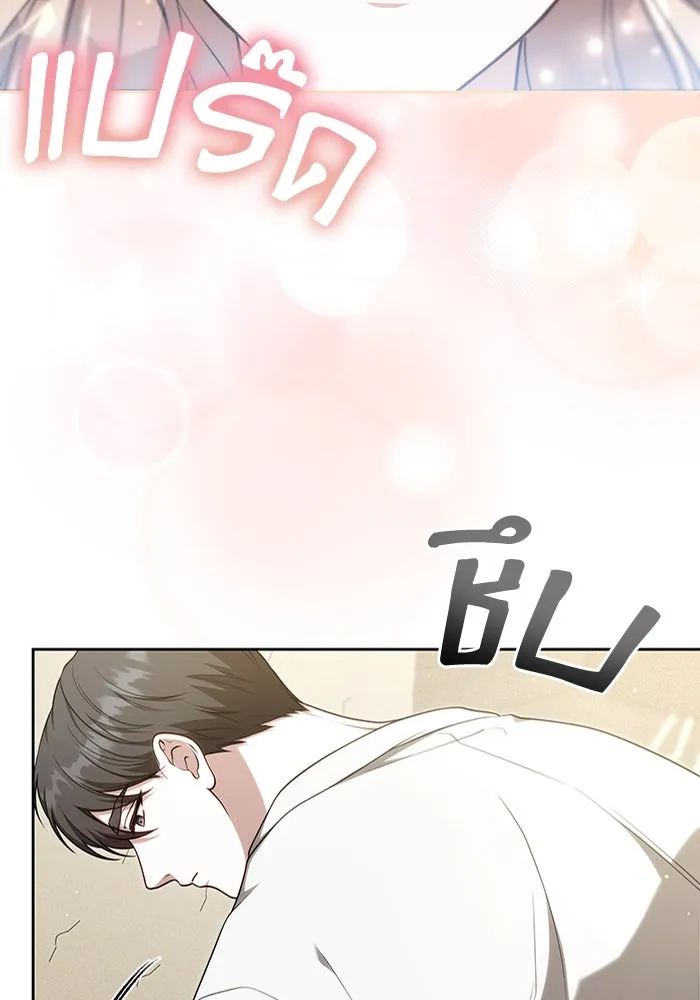 หน้า 76
