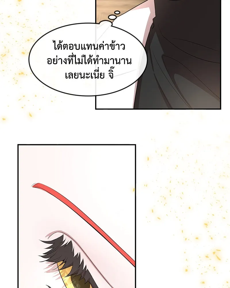 หน้า 88