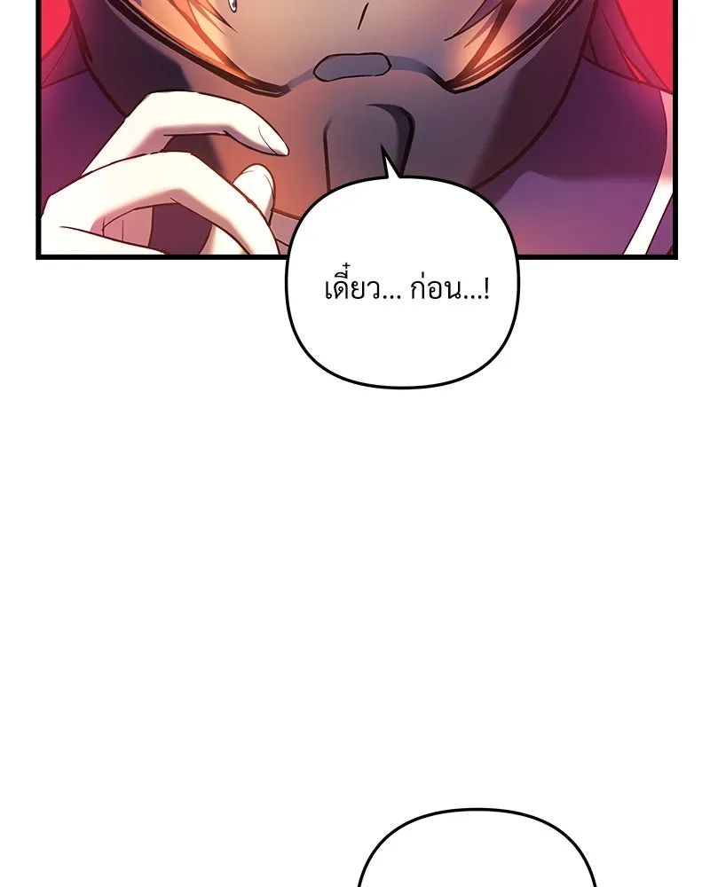 หน้า 205