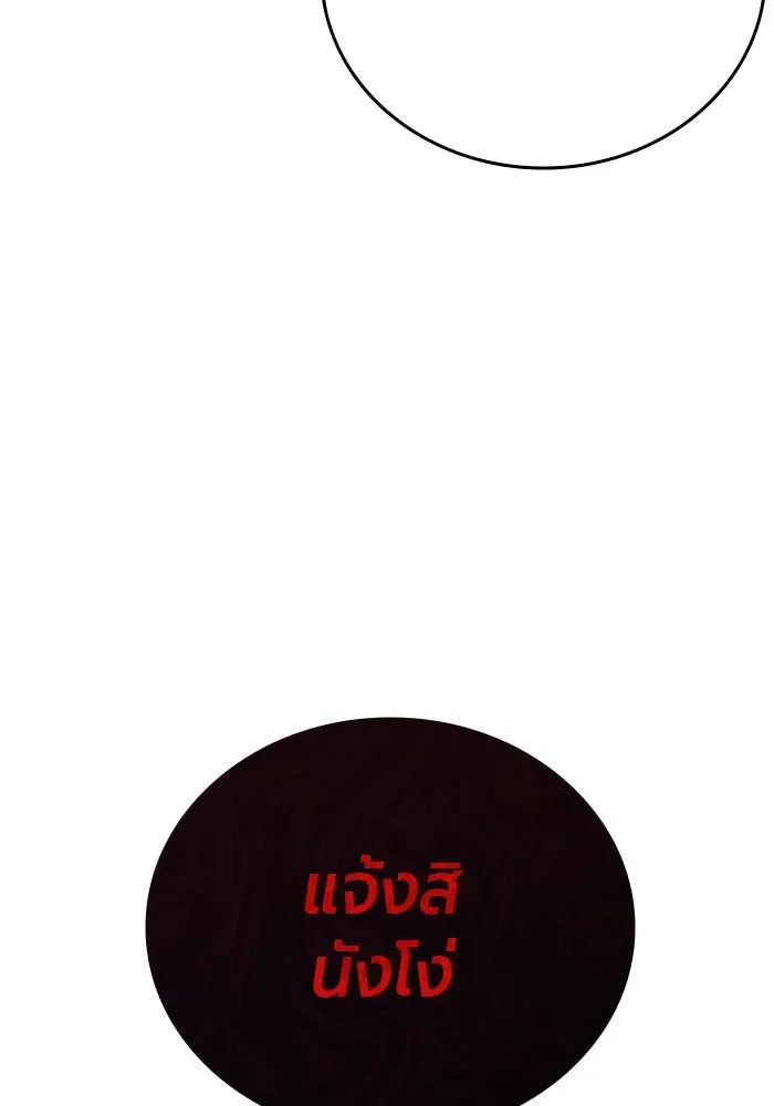 หน้า 140