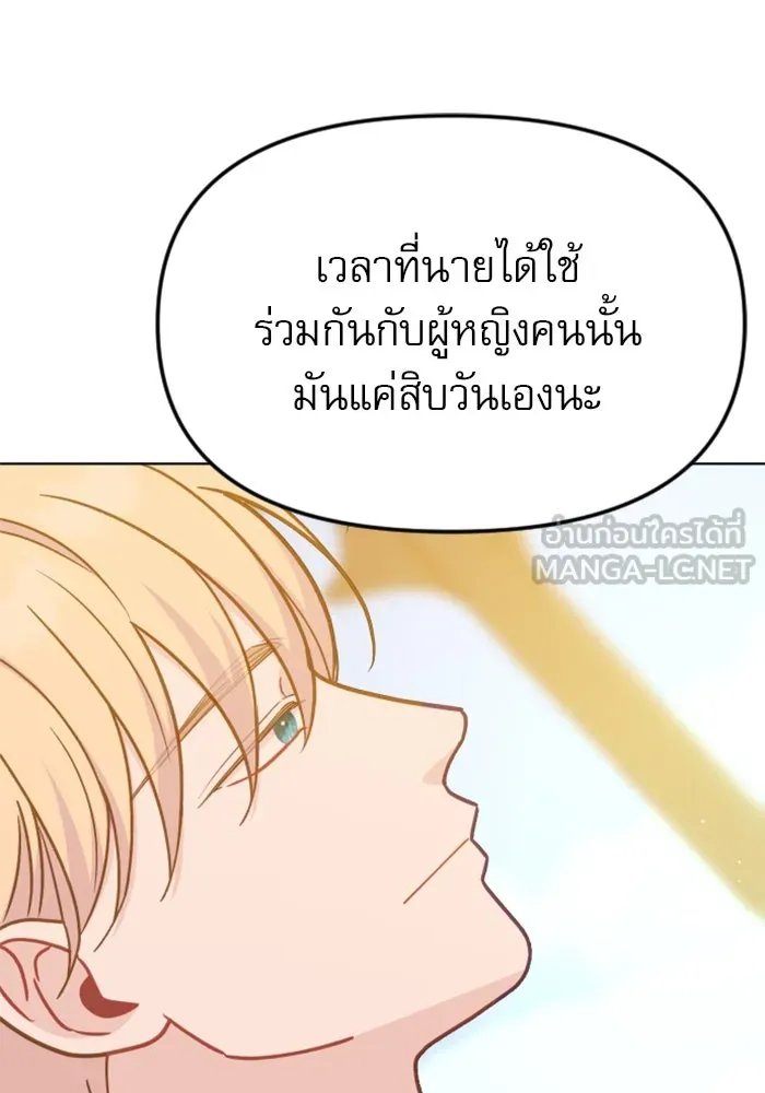 หน้า 114