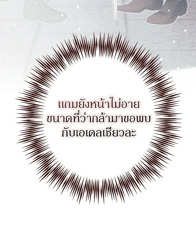 หน้า 128