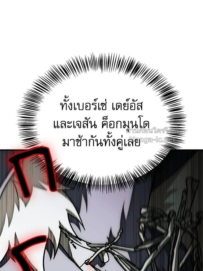 หน้า 86