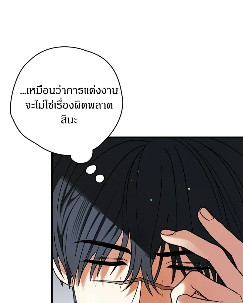 หน้า 86