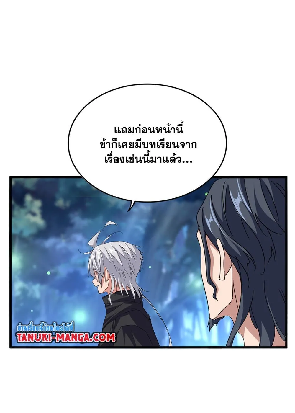 หน้า 27