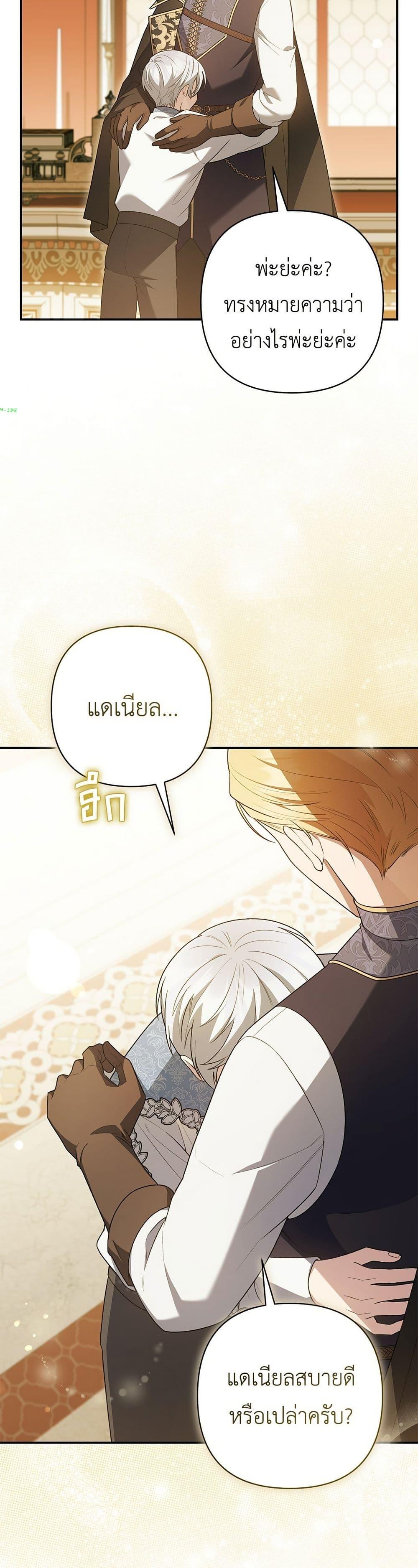 หน้า 26