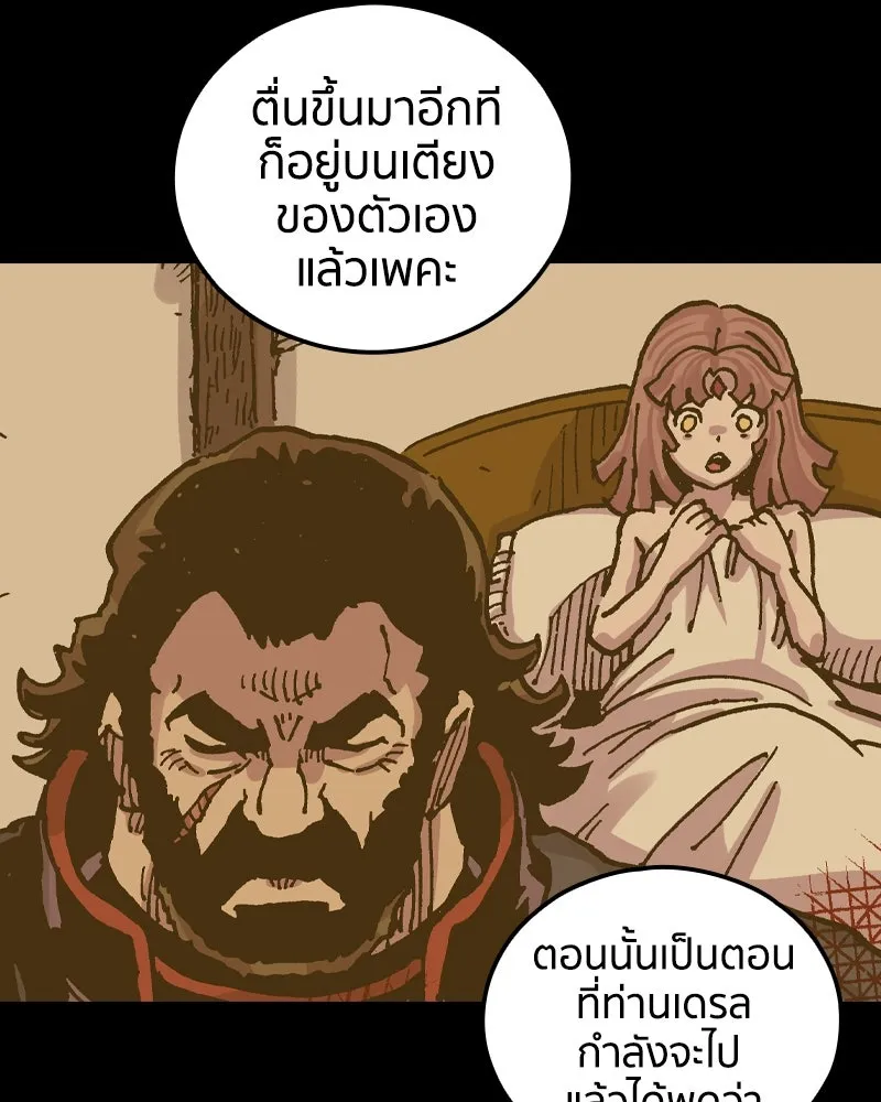 หน้า 77