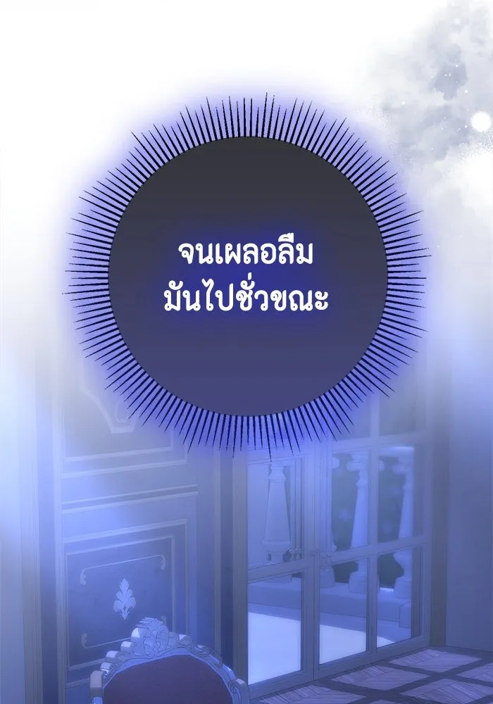 หน้า 119