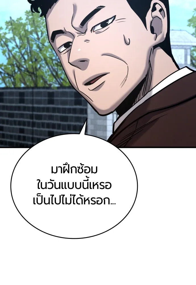 หน้า 121