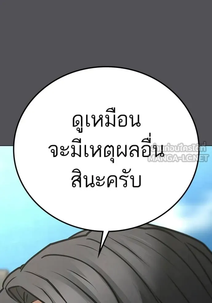 หน้า 92