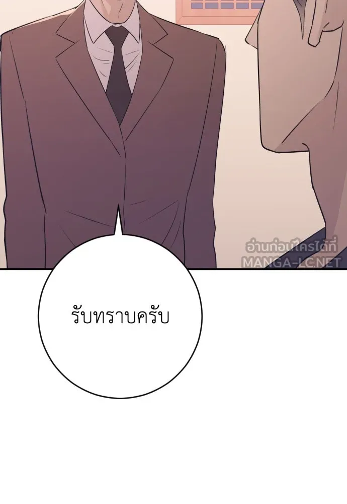 หน้า 111