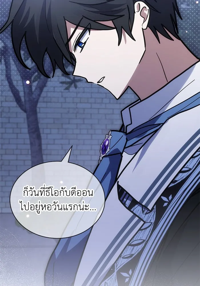 หน้า 76