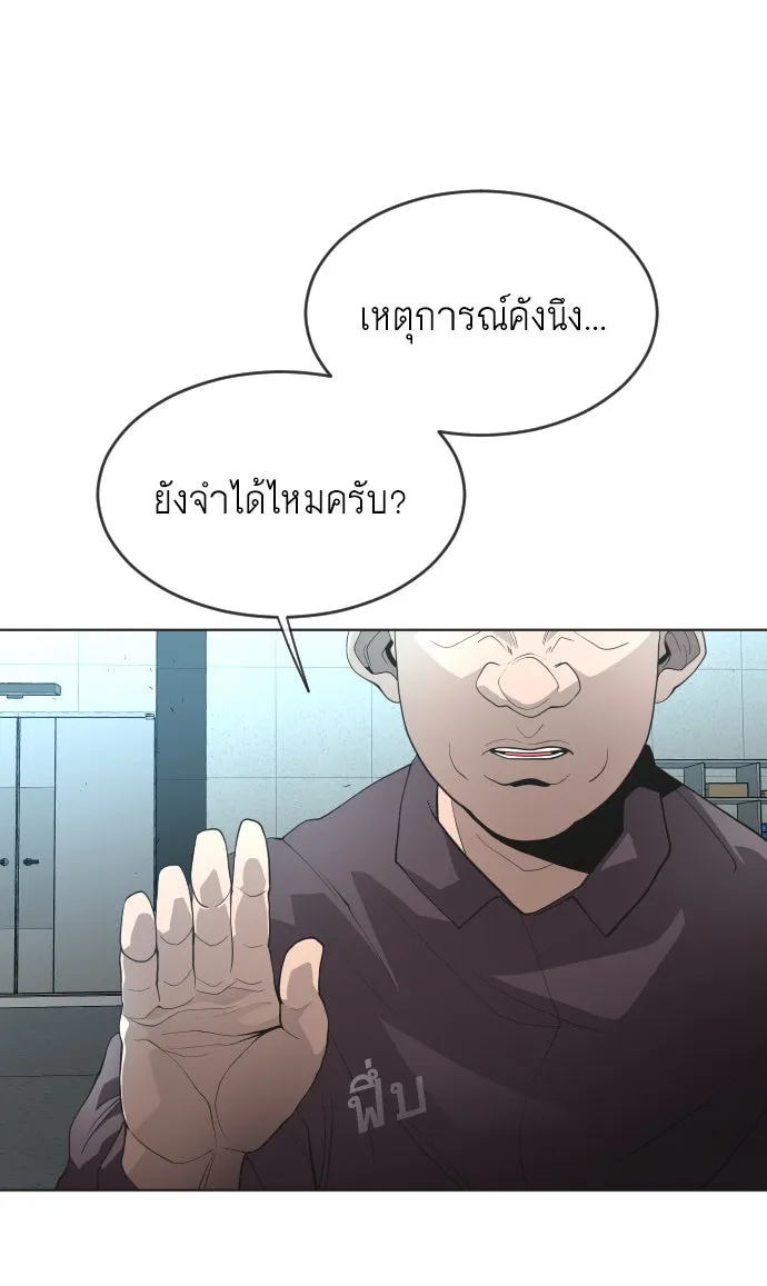 หน้า 110