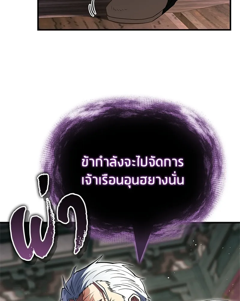 หน้า 191