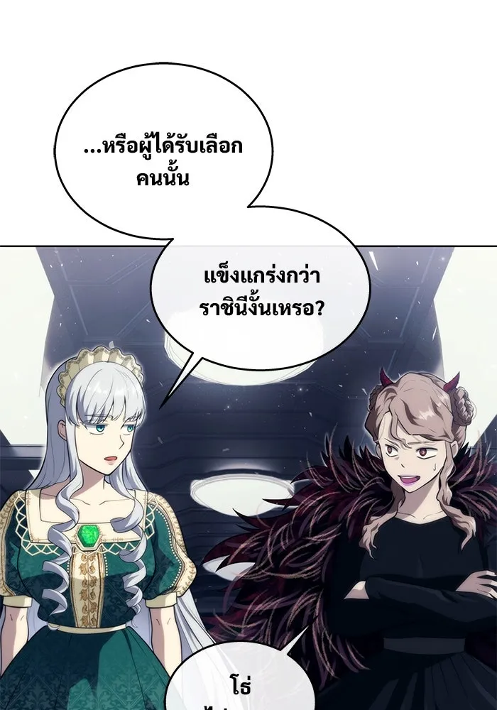 หน้า 112