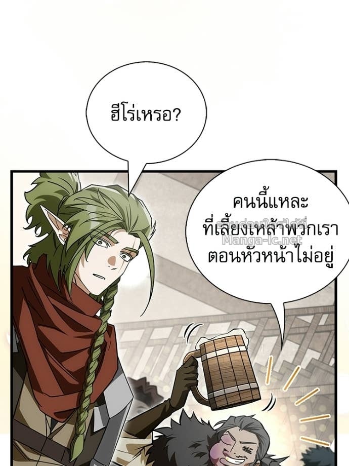 หน้า 138