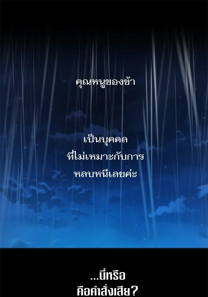 หน้า 83