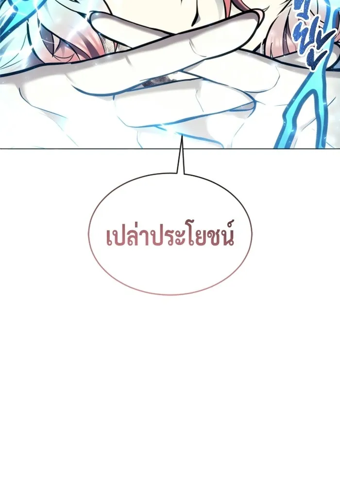 หน้า 122