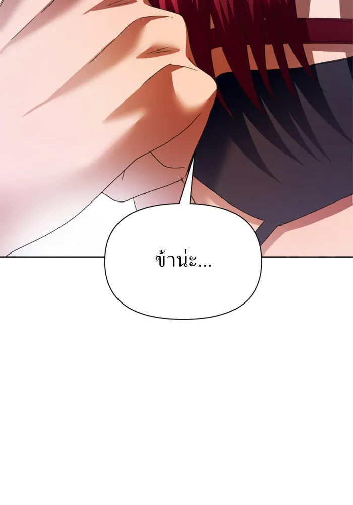หน้า 97