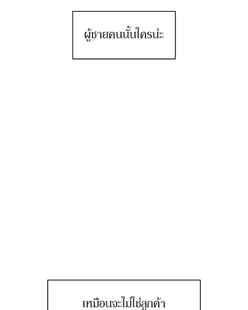 หน้า 88