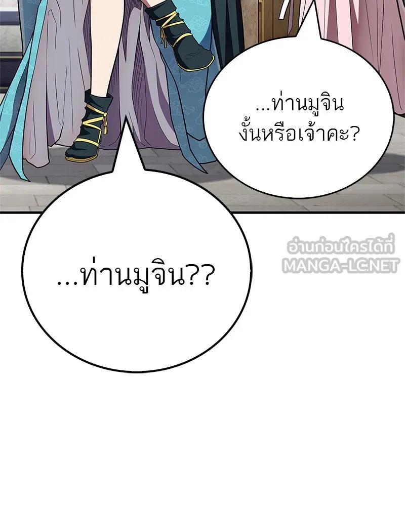 หน้า 159