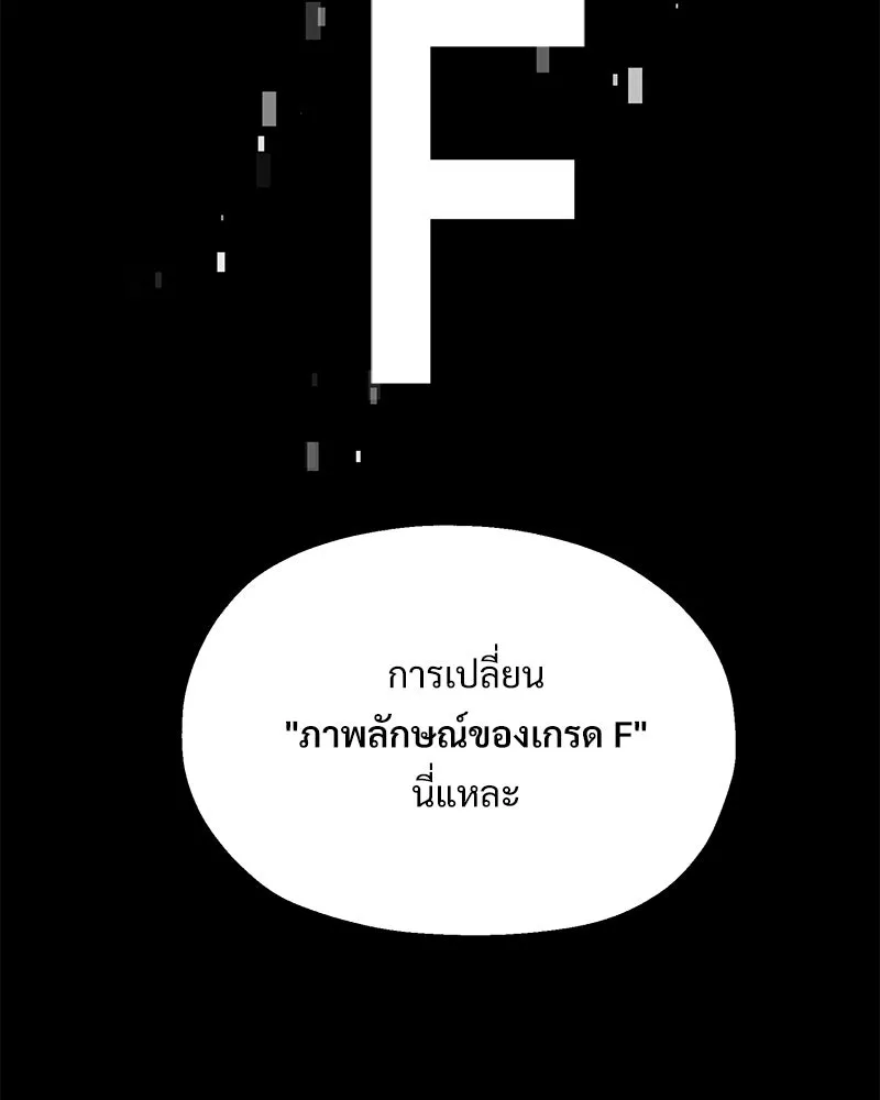 หน้า 101