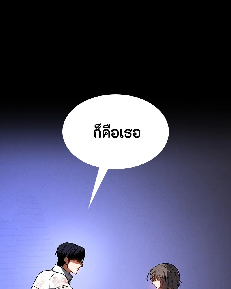 หน้า 88