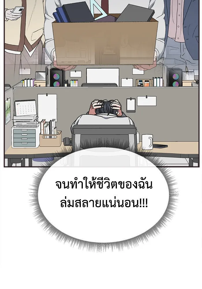 หน้า 122