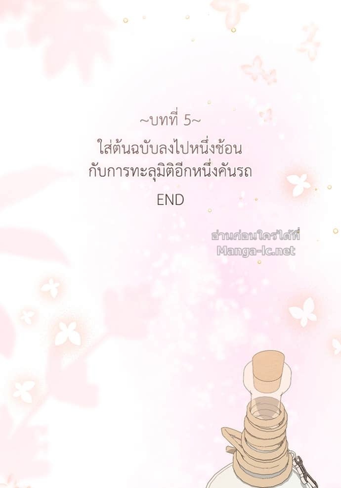 หน้า 122