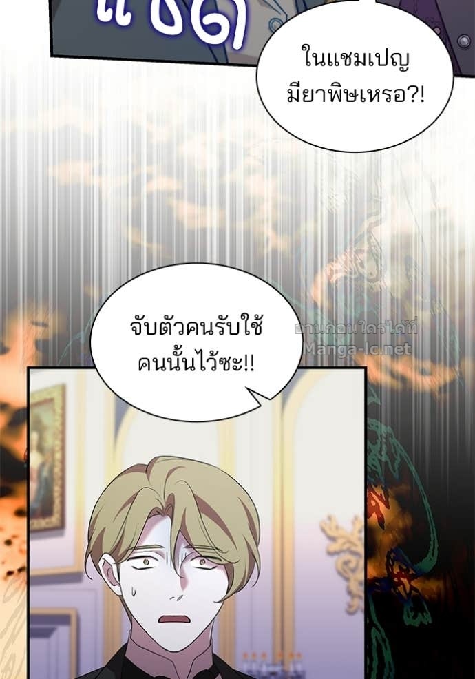 หน้า 75